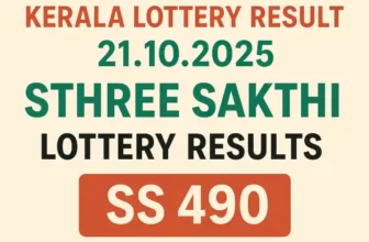 Kerala Lottery Result 21.10.2025: Sthree Sakthi SS-490 Results Out — Check the Winning Numbers and ₹75 Lakh Jackpot Winner!