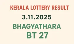 Kerala Lottery Result 3.11.2025: Bhagyathara BT 27 Lottery Results Declared