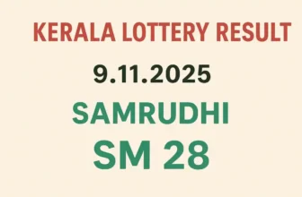 Kerala Lottery Result 9.11.2025 Samrudhi SM 28 Lottery Result 3 PM