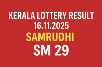 Kerala Lottery Result 16.11.2025 Samrudhi SM 29 Lottery Results 3 PM
