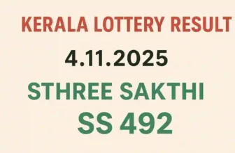 Kerala Lottery Result 4.11.2025 Sthree Sakthi SS 492 Lottery Results 3 PM