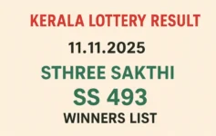 Kerala Lottery Result 11.11.2025 Sthree Sakthi SS 493 Winners List 3 PM