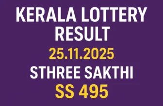 Kerala Lottery Result 25.11.2025 Sthree Sakthi SS 495 Lottery Results 3 PM