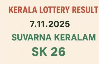 Kerala Lottery Result 7.11.2025 Suvarna Keralam SK 26 Lottery Result 3 PM