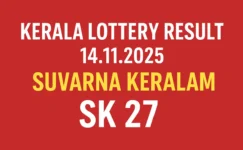 Kerala Lottery Result 14.11.2025 Suvarna Keralam SK 27 Lottery Results 3 PM