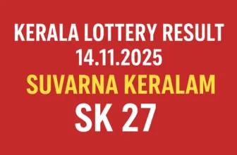 Kerala Lottery Result 14.11.2025 Suvarna Keralam SK 27 Lottery Results 3 PM
