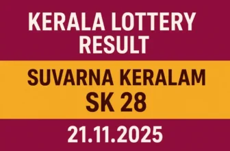 Kerala Lottery Result 21.11.2025 Suvarna Keralam SK 28 Lottery Results 3 PM