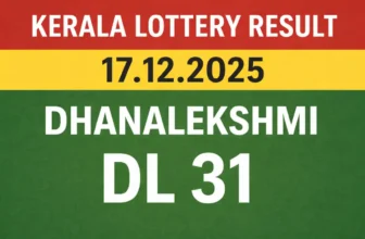 Kerala Lottery Result 17.12.2025 Dhanalekshmi DL 31 Lottery Results 3 PM
