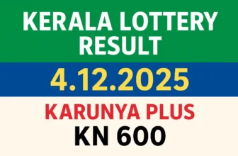 Kerala Lottery Result 4.12.2025 Karunya Plus KN 600 Lottery Results 3 PM