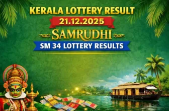 Kerala Lottery Result 21.12.2025 Samrudhi SM 34 Lottery Results 3 PM
