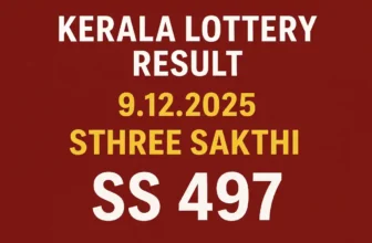 Kerala Lottery Result 9.12.2025 Sthree Sakthi SS 497 Lottery Results 3 PM