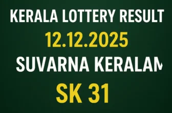 Kerala Lottery Result 12.12.2025 Suvarna Keralam SK 31 Lottery Results 3 PM