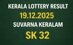 Kerala Lottery Result 19.12.2025 Suvarna Keralam SK 32 Lottery Results 3 PM