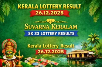 Kerala Lottery Result 26.12.2025 Suvarna Keralam SK 33 Lottery Results 3 PM
