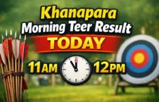 Khanapara Teer Result 21.2.2026 Today 3:45 PM 4:35 PM