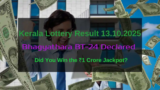Kerala Lottery Result 13.10.2025: Bhagyathara BT-24 Declared — Did You Win the ₹1 Crore Jackpot?