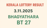 Kerala Lottery Result 3.11.2025: Bhagyathara BT 27 Lottery Results Declared