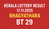 Kerala Lottery Result 17.11.2025 Bhagyathara BT 29 Lottery Results 3 PM
