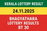 Kerala Lottery Result 24.11.2025 Bhagyathara BT 30 Lottery Results 3 PM