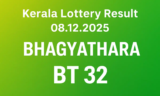 Kerala Lottery Result 8.12.2025 Bhagyathara BT 32 Lottery Results 3 PM