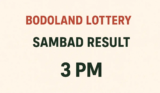 Bodoland Lottery Result 29.10.2025: Wednesday 3 PM Live Result Declared – Check Winning Numbers and Full Prize List Here!