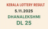 Kerala Lottery Result 5.11.2025 Dhanalekshmi DL 25 Lottery Results