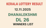 Kerala Lottery Result 12.11.2025 Dhanalekshmi DL 26 Winners List 3 PM