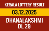 Kerala Lottery Result 3.12.2025 Dhanalekshmi DL 29 Lottery Results 3 PM
