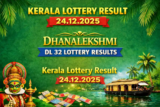 Kerala Lottery Result 24.12.2025 Dhanalekshmi DL 32 Lottery Results 3 PM