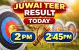 Juwai Teer Result 9.2.2026 Today 2 PM 2:45 PM