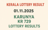 Kerala Lottery Result 1.11.2025 Karunya KR 729 Lottery Results