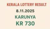 Kerala Lottery Result 8.11.2025 Karunya KR 730 Lottery Result 3 PM