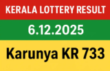 Kerala Lottery Result 6.12.2025 Karunya KR 733 Lottery Results 3 PM
