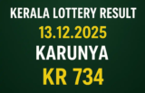 Kerala Lottery Result 13.12.2025 Karunya KR 734 Lottery Results 3 PM