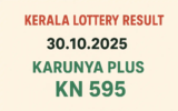 Kerala Lottery Result 30.10.2025 Karunya Plus KN 595 Lottery Results