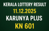 Kerala Lottery Result 11.12.2025 Karunya Plus KN 601 Lottery Results 3 PM