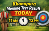 Khanapara Morning Teer Result 10.2.2026 Today 11 AM 12 PM