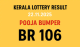 Kerala Lottery Result 22.11.2025 Pooja Bumper BR 106 Lottery Results 2 PM