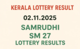 Kerala Lottery Result 2.11.2025 Samrudhi SM 27 Lottery Results