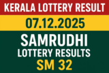 Kerala Lottery Result 7.12.2025 Samrudhi SM 32 Lottery Results 3 PM