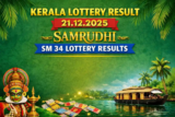 Kerala Lottery Result 21.12.2025 Samrudhi SM 34 Lottery Results 3 PM