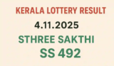 Kerala Lottery Result 4.11.2025 Sthree Sakthi SS 492 Lottery Results 3 PM