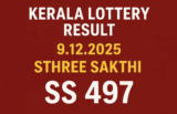 Kerala Lottery Result 9.12.2025 Sthree Sakthi SS 497 Lottery Results 3 PM