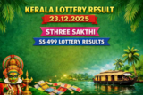 Kerala Lottery Result 23.12.2025 Sthree Sakthi SS 499 Lottery Results 3 PM