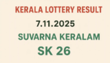 Kerala Lottery Result 7.11.2025 Suvarna Keralam SK 26 Lottery Result 3 PM