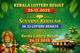 Kerala Lottery Result 26.12.2025 Suvarna Keralam SK 33 Lottery Results 3 PM